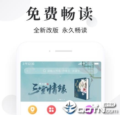 亚搏APP安卓版